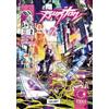 Green moon comics Burton. Lullaby (Vol. 2)