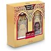 Nabeel DAHN AL OUD 100ML + DEO 200ML