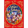 GIUNTI Magico Natale