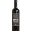 Frescobaldi Pian di Rèmole 2023 - Formato: 75 cl