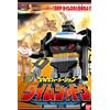 Bandai NUOVO Bandai SMP Delta Formation Time Shadow Time Ranger Action Figure Candy Toy