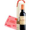 CallMeWine Cremino Massari e Passito di Pantelleria 'Ben Ryé' Donnafugata 0,75 l
