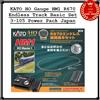 Kato (KATO) KATO HO Gauge HM1 R670 Endless Track Basic Set 3-105 Power Pack Giappone