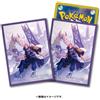 Pokemon Card Official Deck Shield Drayton 64 Sleeve Japan NUOVO