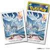Pokemon Card Deck Shield Unova Adventures: Reshiram & Amoonguss 64 Sleeve