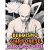 Majosta Libro Da Colorare Di Buddismo Giapponese: Pagine Di Statue Di Buddha Realizzate In Giappone, Monaci In Adorazione, Buddha Amida, Jizo Daibutsu E Altri ... Stress | Bambini Adulti Adolescenti Anziani