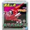 Bandai Action Figure Mazinger Z Hover Pileder Popynica Tetsuya Tsurugi Bandai Diecast