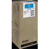 Epson T9732 ciano Cartuccia d'inchiostro (C13T97320N) - C13T97320N