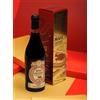 masi COSTASERA 2018 "LUNAR" New Year Drake | Amarone DOCG | 2024 Edition