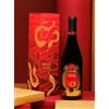 masi COSTASERA 2019 "LUNAR" New Year Snake | Amarone DOCG | 2025 Edition