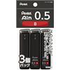 Pentel Ain XC285B-3P - Mine meccaniche, 0,5 mm, B, 3 pezzi