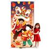 DPKOW Danza del Leone Striscione per Capodanno Cinese Feste Giochi Accessori, Danza del Leone Foto Props Striscione per Capodanno Cinese Decorazione Photo Booth, 170 * 85cm