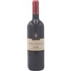 Curto Nero d'Avola DOC Eloro 2021 - Curto (75cl)