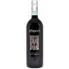SPERI AMARONE DELLA VALPOLICELLA CLASSICO DOCG SANT'URBANO 2020 0,75 LT 329MA19