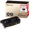 Professionale Scheda grafica Kuroutoshikou AMD Radeon RX 9060 XT 16 GB RD-RX9060XT-E16 GB/DF