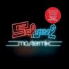 BMG Dimitri from Paris presents Salsoul Mastermix