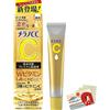メラノCC Rohto Melano CC Medicinal Stain Concentrated Measures Premium Serum 20ml (Green Tea Set)