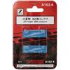 Rokuhan Z Gauge A102-8 JR Freight 48A Type Container Set di 2