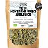 APSOGO Tè greco biologico di montagna - Tisana sfusa di alta qualità e gusto eccellente, raccolta a mano con steli, foglie e fiori (100g)