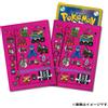 Pokemon Card Official Deck Shield Premium Gloss ACE SPEC 64 Sleeve Japan NUOVO