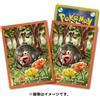 Pokemon Card Official Deck Shield Lechonk 64 Sleeve Japan NUOVO
