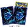 Pokemon Card Official Deck Shield Glimmora 64 Sleeve Japan NUOVO