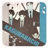 Shueisha Kagurabachi Chihiro Rokuhira Original Art Coaster Card Jump Festa Anime Japan b
