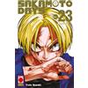 PANINI SPA Sakamoto days. La nuova FGS (Vol. 23)