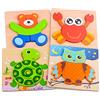 DUDUFLY Yita Puzzle in Legno Giocattoli per Bambini di 1 2 3 Anni, Giocattolo Montessori per Bambini Piccoli Ragazze età 1-3 Giocattoli educativi per l'apprendimento prescolare per Bambini di 12-36 Mesi