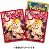 Pokemon Card Official Deck Shield Premium Gloss Terastalized Arcanine 64 Sleeve