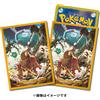 Pokemon Card Official Deck Shield Ting-Lu 64 Sleeve Japan NUOVO