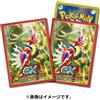 Pokemon Card Official Deck Shield Koraidon 64 Sleeve Japan NUOVO