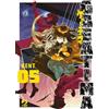 Edizioni BD Gaea-tima (Vol. 5)