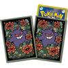 Pokemon Card Official Deck Shield Premium Gloss Gengar [Verde] 64 Sleeve Japan