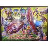 Bandai Kamen Rider Zetts Transformation Belt DX Road Invoker & Breakam Breaker