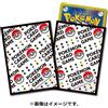 Pokemon Card Official Deck Shield BALL&ENERGY 64 Sleeve Japan NUOVO