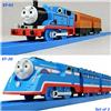 Takara Tomy Thomas & Friends TAKARA TOMY Plarail Thomas TS-01 TS-20 Set di 2 Treno Giocat...