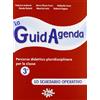 Gaia La guidagenda. Percorso didattico pluridisciplinare. Lo schedario operativo. Per la 3ª classe elementare