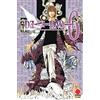 PANINI SPA Death note (Vol. 6)