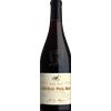 Domaines Paul Mas Clos des Mûres 2024 - Domaine Paul Mas