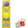メラノCC Rohto Melano CC Medicinal Stain Measures Lotion 170ml - Moist (Green Tea Set)