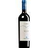 Poggio al Tesoro | Toscana Il Seggio Rosso Bolgheri DOC 2023 0,75 l