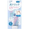 Suncut Kose SUNCUT Light Up UV Essence 80g SPF50+/PA + +++