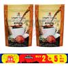 DXN 2 Confezioni DXN Lingzhi Black Coffee Ganoderma Reishi Instant Classic Cafe