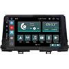 Jf Sound car audio system Autoradio Android JF-039KR-X7C-1 compatibile con KIA Rio/Stonic | CarPlay e Android Auto | GPS | DAB+ |9 pollici HD | Prodotto in Italia