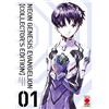 PANINI SPA Neon genesis evangelion. Collector's edition (Vol. 1)