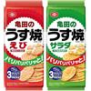 Yamako Usuyaki Crackers Japanese Rice Sembei, biscotti da aperitivo sottili e croccanti, set di 2 gusti, Prodotto in Giappone