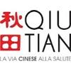 Qiu Tian Chai Hu Shu Gan Tang Traditional 100 Compresse