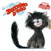 Le Più Belle Canzoni Dello Zecchino D'Oro (CD, Compilation, LKP 721)