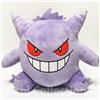 Bandai Spirits US DutyFree Gengar Peluche Giocattolo Grande Grande Pokemon MechaMofuGutto Cu...